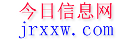 儋州今日信息网